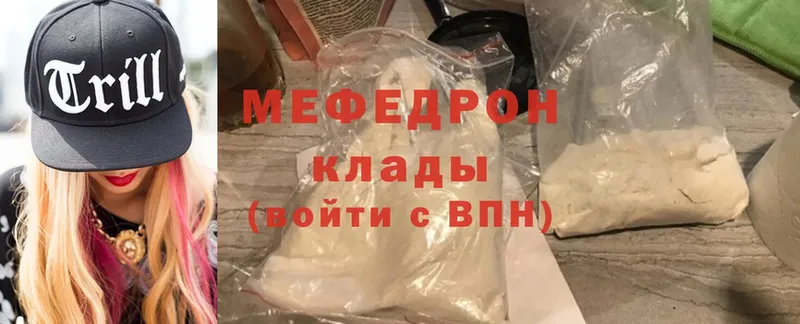 Купить наркотики цена Игра ГАШИШ  MDMA  Меф мяу мяу  Марихуана 