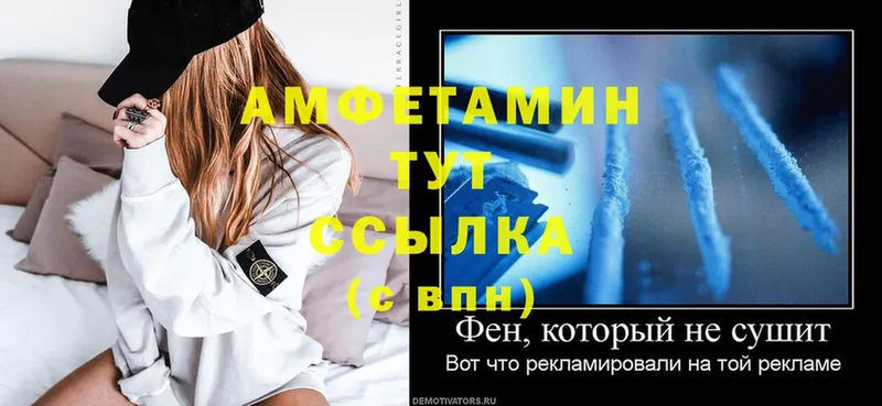 Amphetamine VHQ  как найти наркотики  Игра 