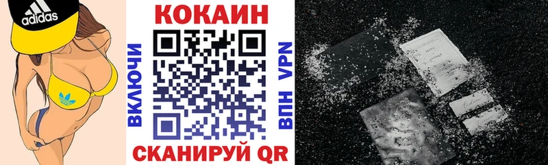 как найти закладки  Игра  COCAIN Перу 