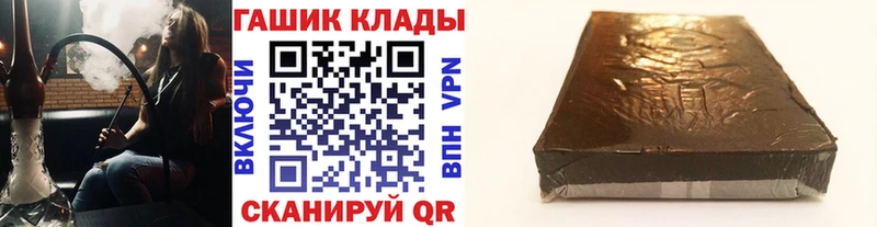 ГАШИШ убойный продажа наркотиков Игра