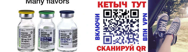 как найти закладки Игра Кетамин ketamine