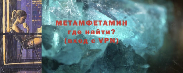 скорость Пересвет