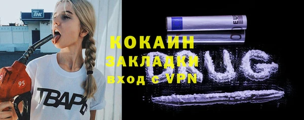 скорость Пересвет