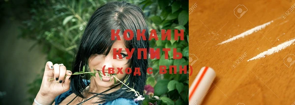 эйфоретик Переславль-Залесский