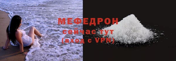 эйфоретик Переславль-Залесский