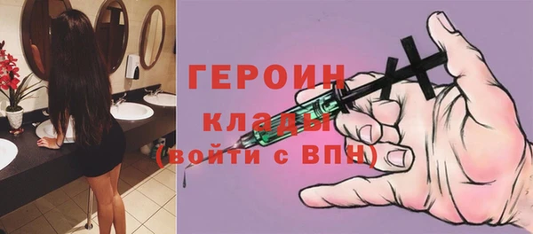 эйфоретик Переславль-Залесский