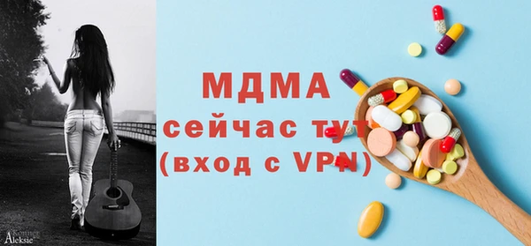 эйфоретик Переславль-Залесский