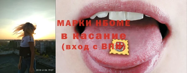 скорость Пересвет