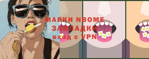 эйфоретик Переславль-Залесский