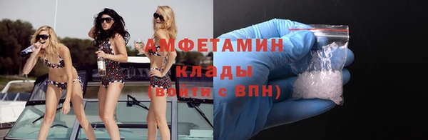 скорость Пересвет