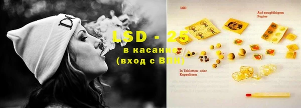 гашиш Видное