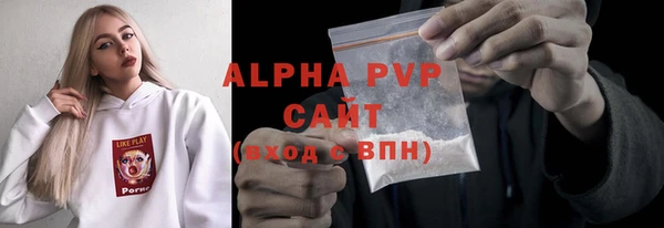 эйфоретик Переславль-Залесский