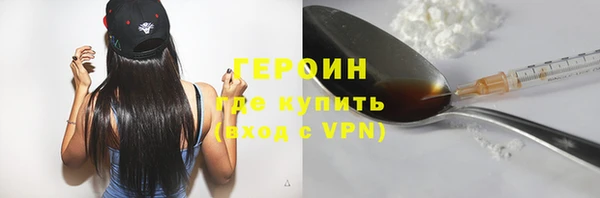 эйфоретик Переславль-Залесский