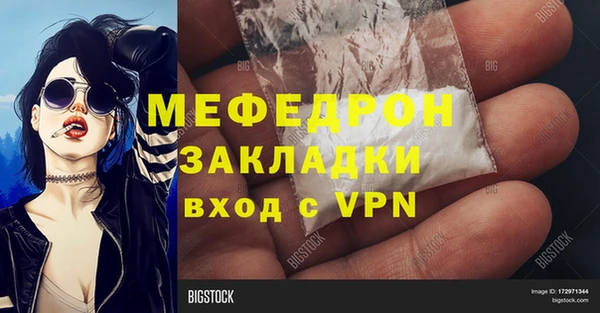 скорость Пересвет