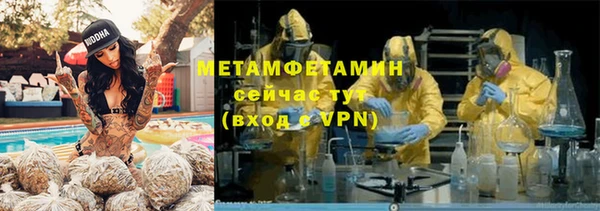 скорость Пересвет