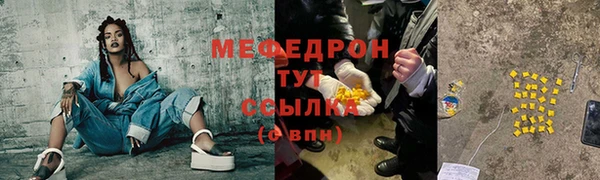 скорость Пересвет