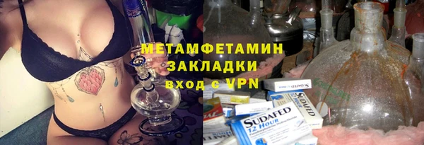 эйфоретик Переславль-Залесский