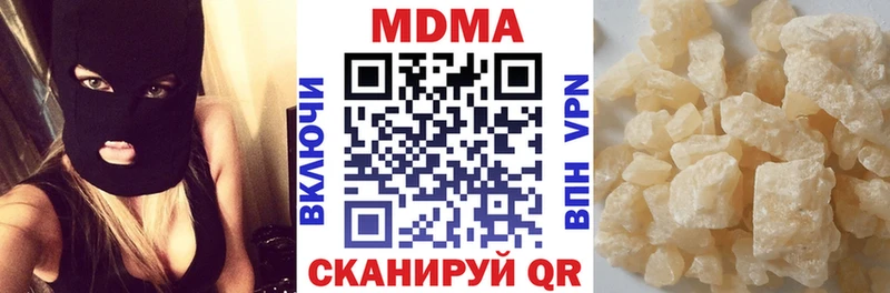 МДМА crystal  как найти закладки  Игра 
