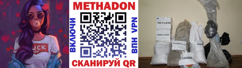 МЕТАДОН VHQ  ОМГ ОМГ зеркало  Игра 