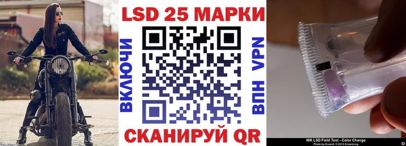 кракен как войти  Игра  shop официальный сайт  наркота  Марки 25I-NBOMe 1,8мг 