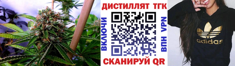 ТГК жижа  даркнет сайт  Игра 